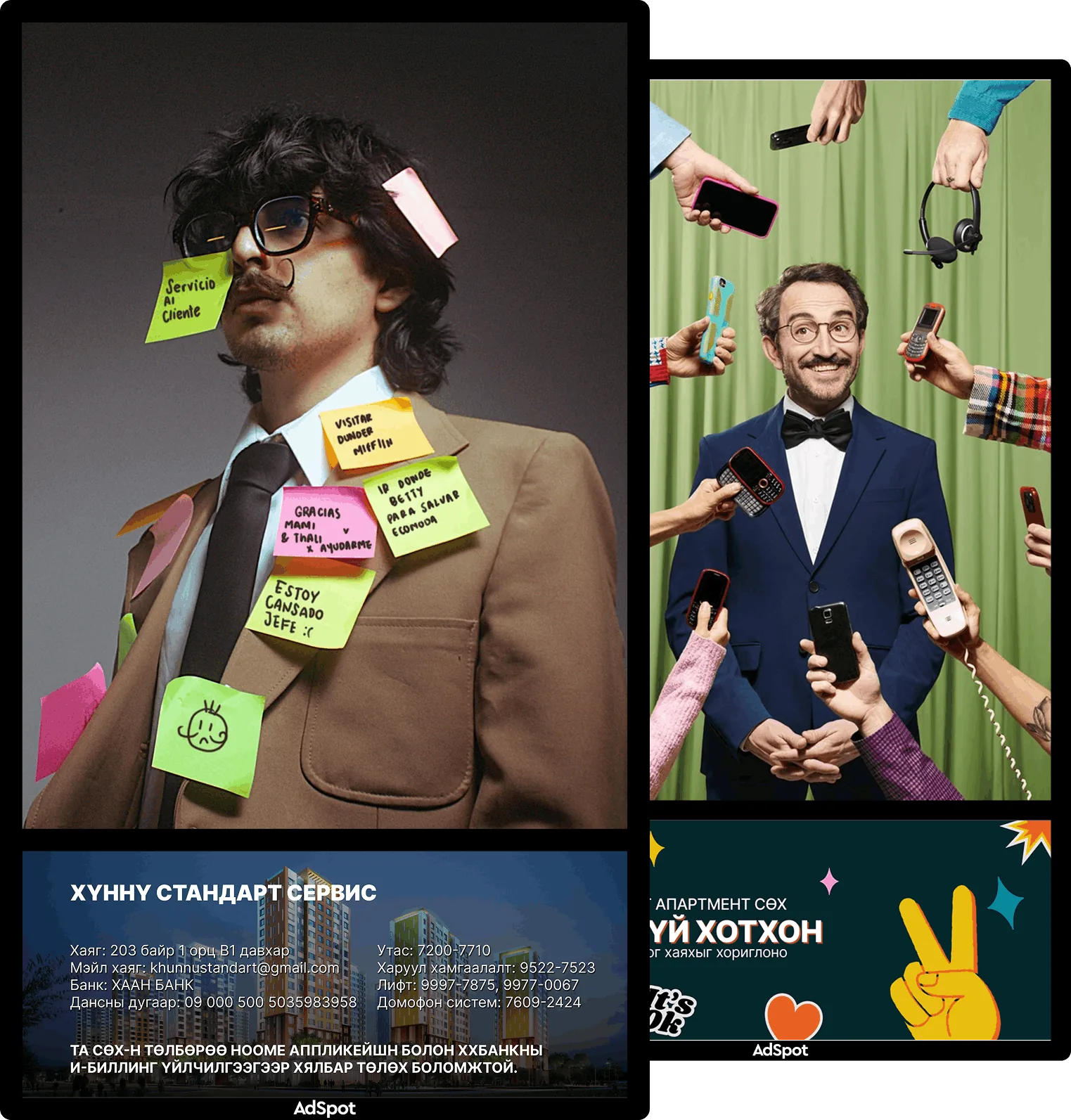 AdSpot campaign examples — two portrait posters above two horizontal partner ad cards