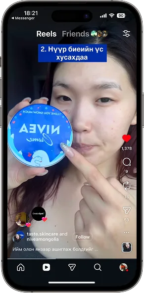 CreatorSpot content example 2